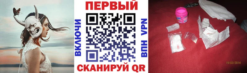 АМФ Premium Староминская