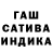 Конопля AK-47 Pavel Turpitko
