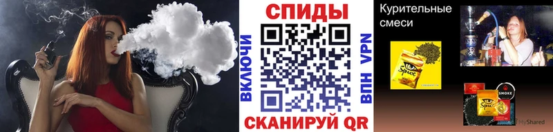 Бутират GHB  купить наркотик  Староминская 
