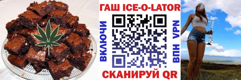 наркотики Староминская Еда ТГК марихуана