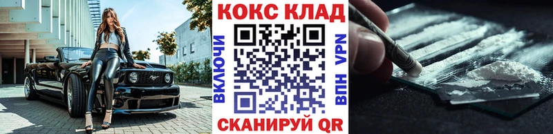 КОКАИН 98%  Староминская 