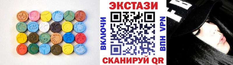 Ecstasy VHQ  darknet телеграм  Староминская 