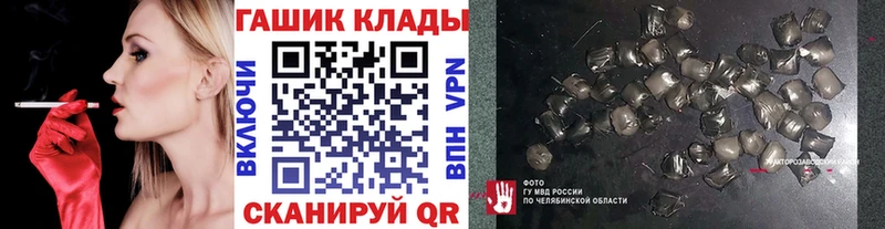 площадка состав  Староминская  Гашиш хэш 