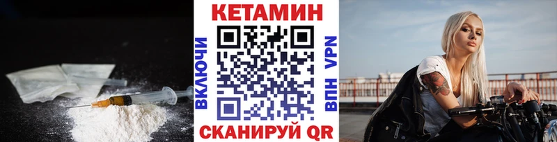 Кетамин ketamine Староминская