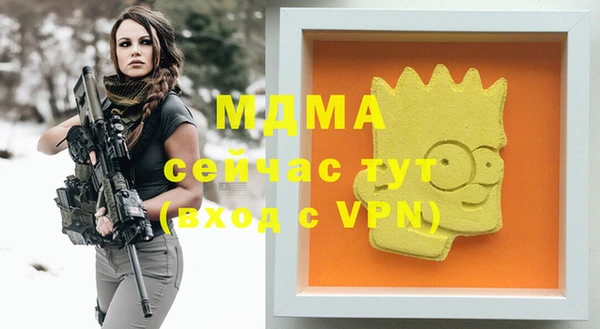 ПСИЛОЦИБИНОВЫЕ ГРИБЫ Алексин