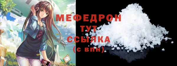 твердый Абаза