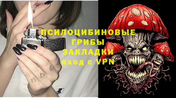 МДМА Абинск