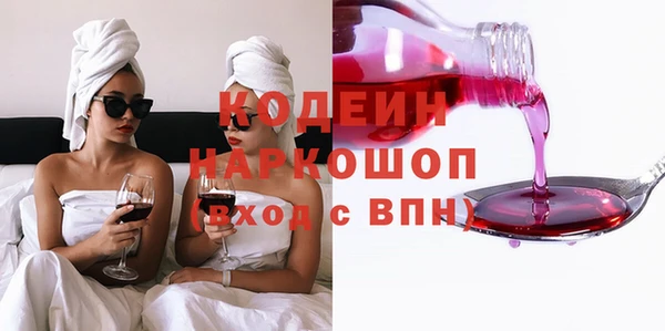 МДМА Абинск