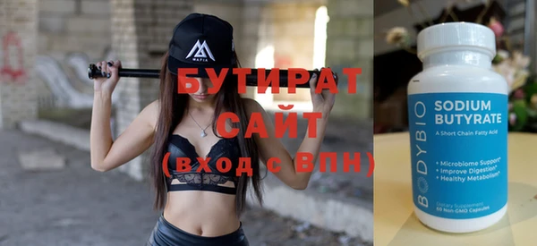 прущие крисы Абдулино