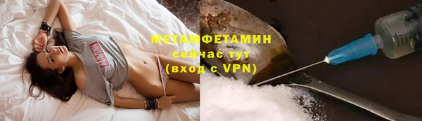 МДМА Абинск