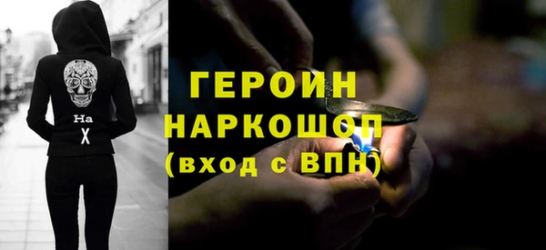 ПСИЛОЦИБИНОВЫЕ ГРИБЫ Алексин