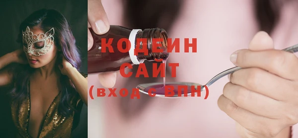 марихуана Сафоново