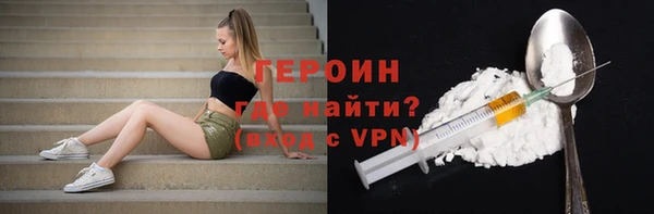 МДМА Абинск