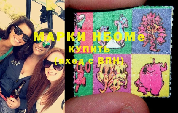 МДМА Абинск