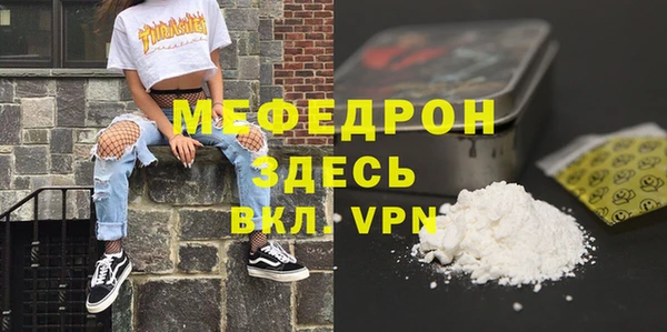 МДМА Абинск