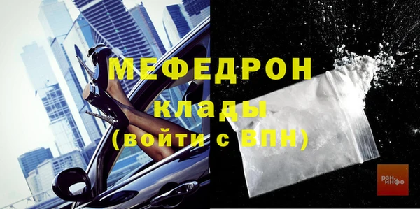 твердый Абаза