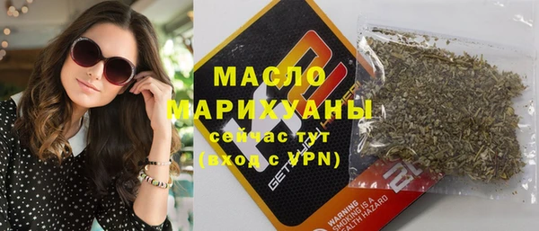 марихуана Сафоново