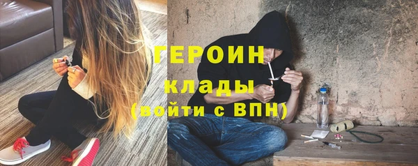 хмурый Сатка
