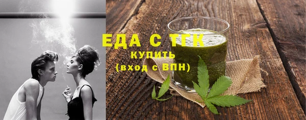 экстази Саяногорск
