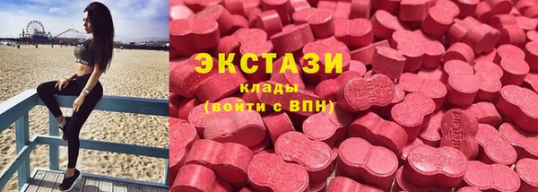 МДМА Абинск