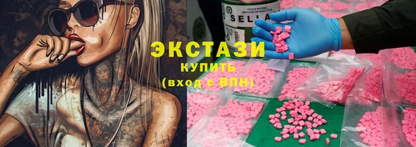 прущие крисы Абдулино