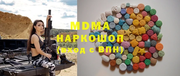мяу мяу кристалл Алзамай