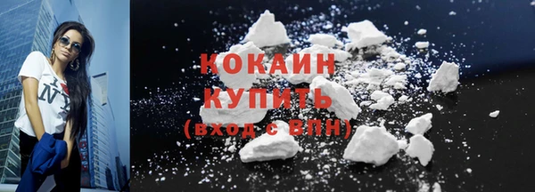 мяу мяу кристалл Алзамай