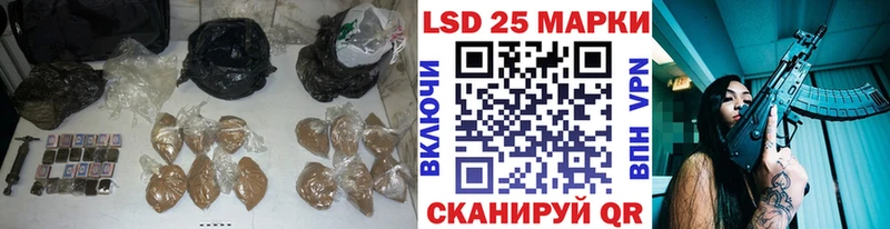 Лсд 25 экстази кислота наркошоп кракен tor Староминская