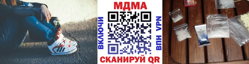 blacksprut маркетплейс  Староминская  MDMA VHQ  купить наркотик 