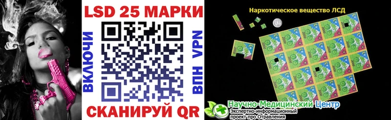 Марки NBOMe 1,8мг  где можно купить наркотик  Староминская 