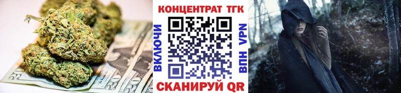 ТГК Wax  наркота  Староминская 